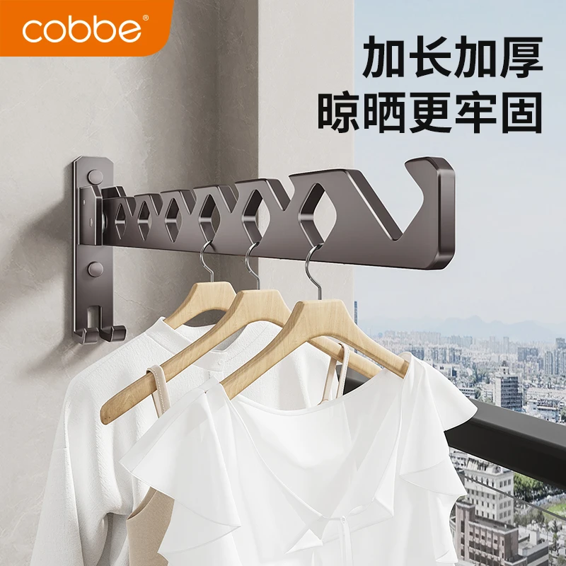 卡贝免打孔折叠晾衣架卫生间阳台晾晒挂衣服杆窗户隐形伸缩晾衣杆
