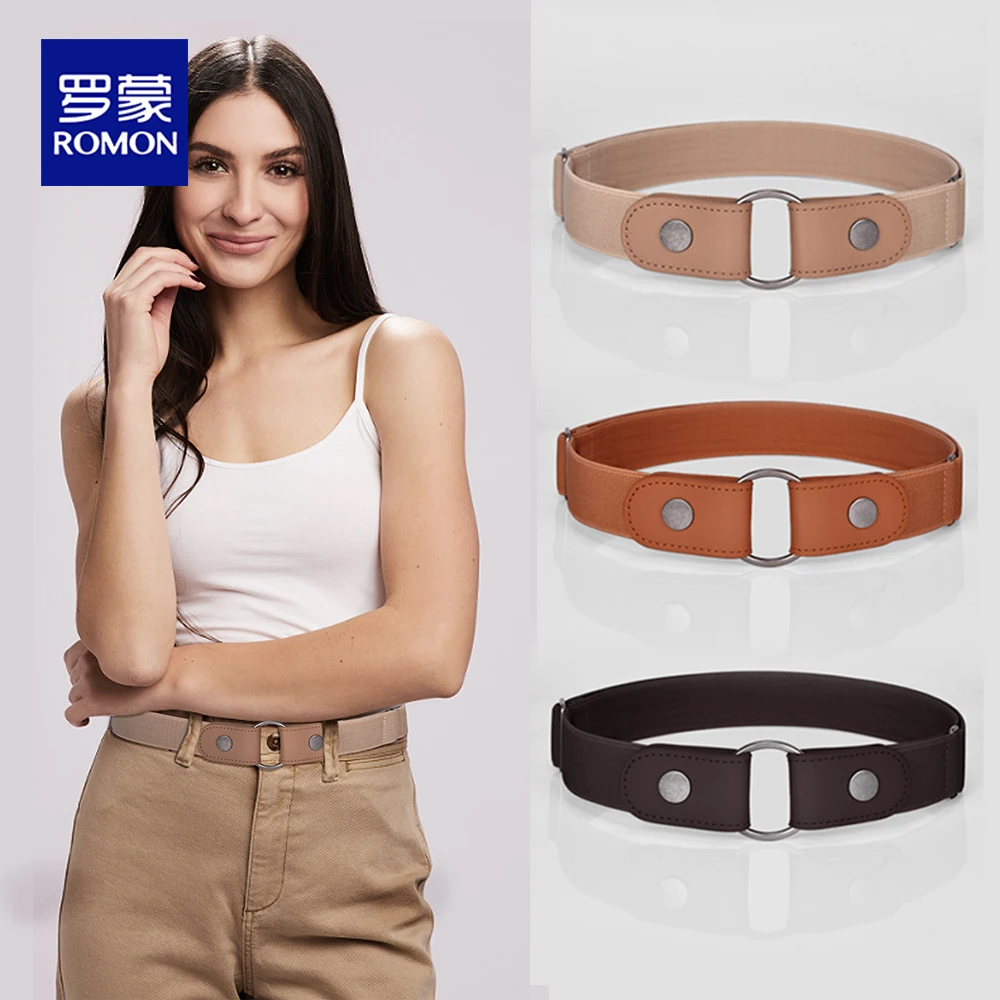 罗蒙隐形无痕懒人腰带可调节女士牛仔裤百搭装饰弹力松紧收腰神器