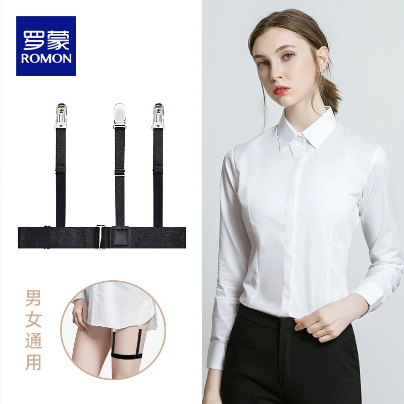 衬衫固定夹女防皱防溜出衬衣防滑下摆腰封西装衬衣吊袜带大腿环男