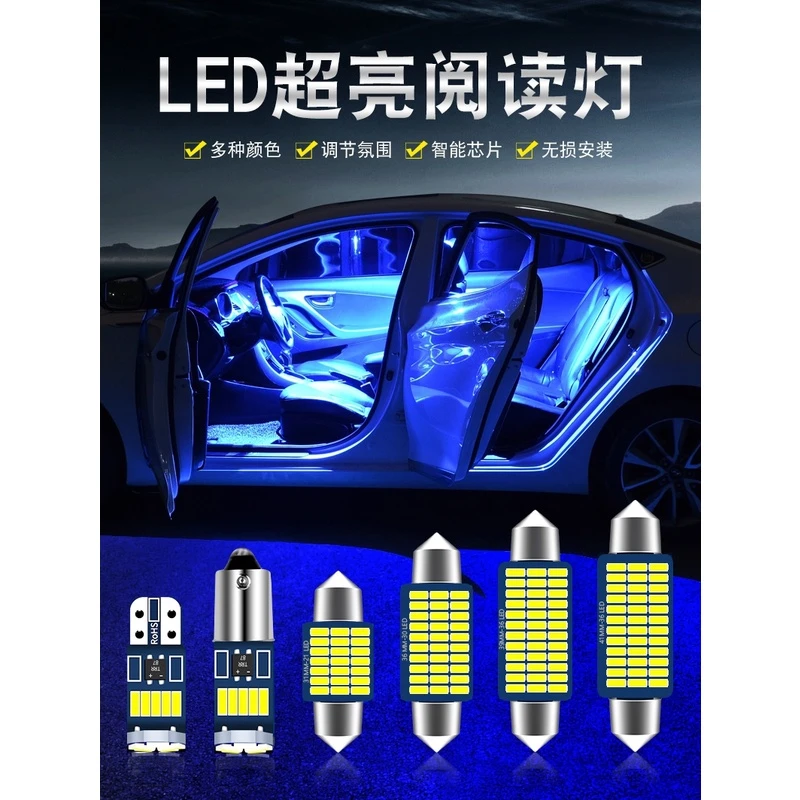 汽车阅读灯led车内灯车顶灯室内灯后备箱灯双尖 T10照明灯12V灯泡