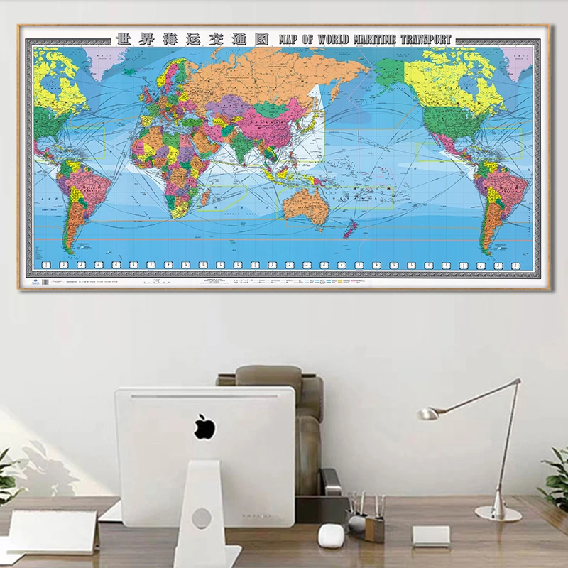 世界海运交通地图挂画带框航海港口路线图办公室壁画中英文可标记