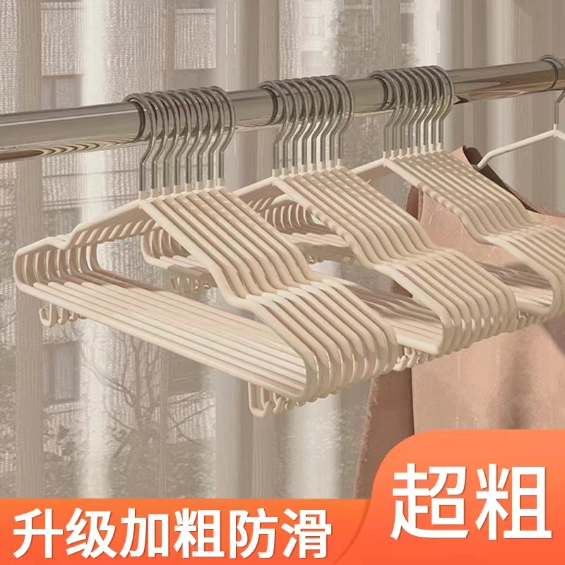 家用防滑加粗耐用晾晒衣撑学生宿舍衣挂无痕晾衣架成人衣服架