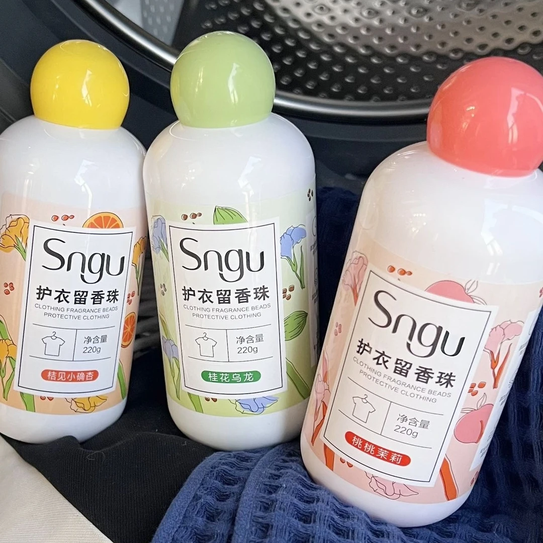 留香珠衣服持久清香清新家用瓶装颗粒留香珠除异味护衣增香留香珠