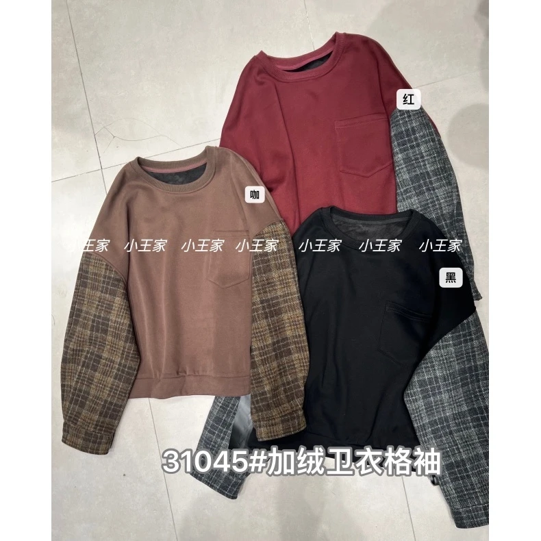 叨叨推荐款 XW#31045#拼接格子加绒卫衣（冬季新款）FL