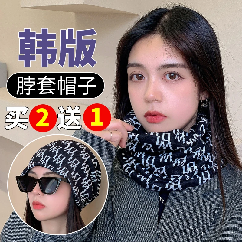防寒脖套面罩保暖男骑行冬季防风男士头巾护颈头套护脖子女士围脖