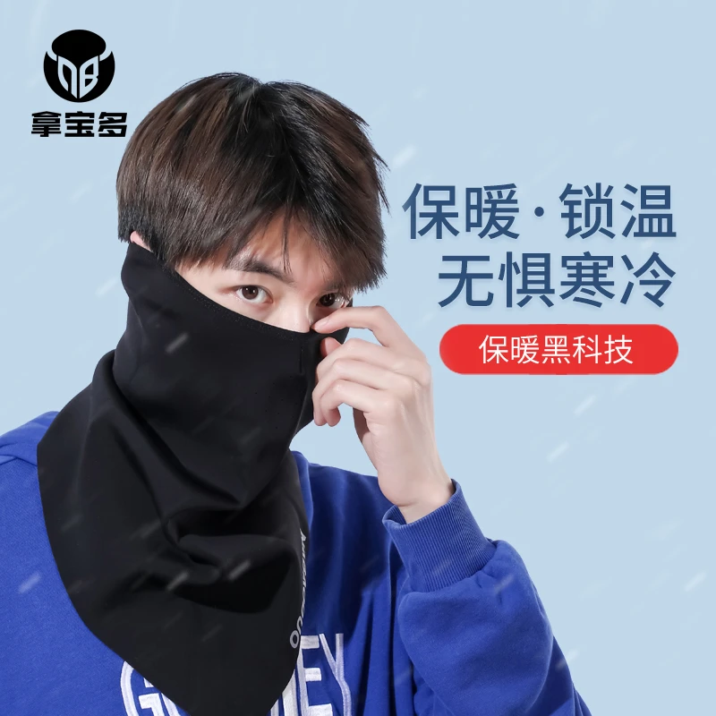 冬季保暖脖套男钓鱼运动面巾骑车围脖魔术头巾防寒防风骑行面罩女