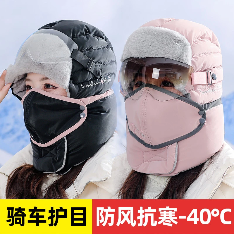 冬季防风面罩电瓶车骑行防寒加绒保暖头套加厚护耳帽子雷锋帽女