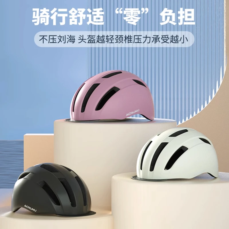 自行车头盔山地公路城市通勤男女骑行装备透气电单车安全帽