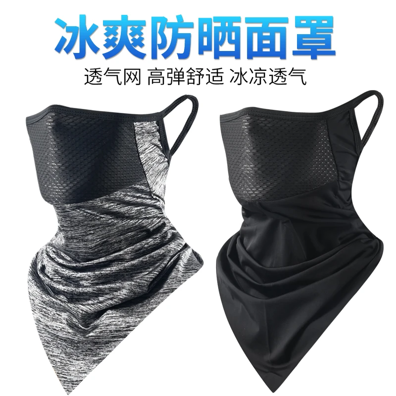 魔术头巾男夏季薄款防晒面罩骑行装备户外三角巾冰丝面巾围脖套女
