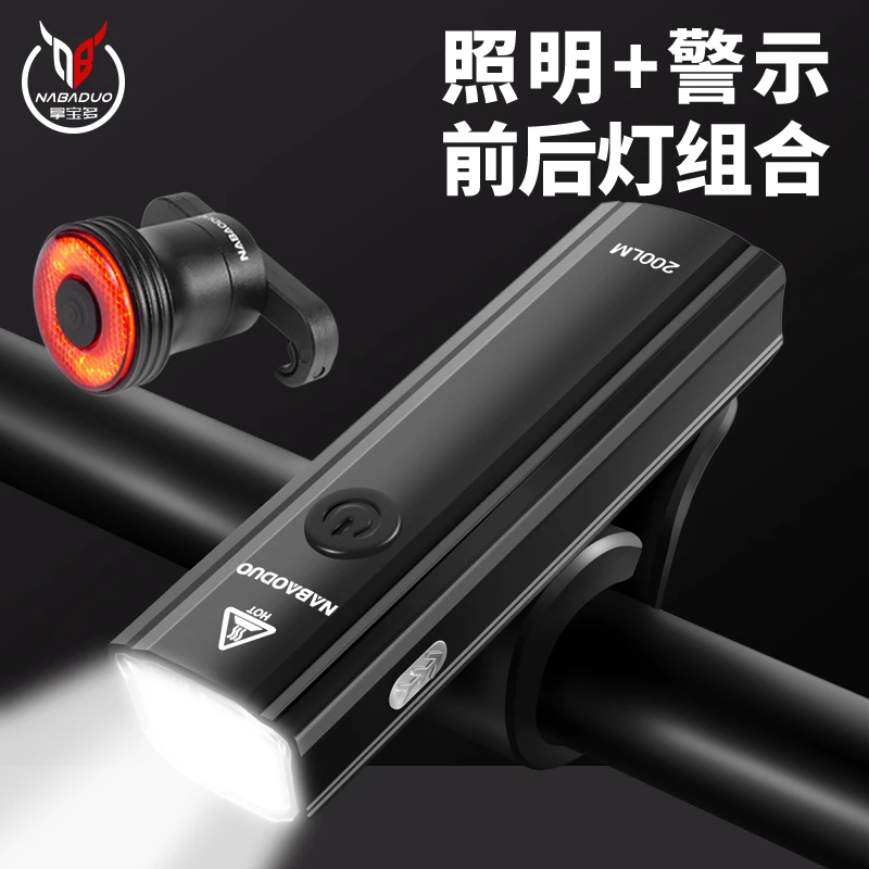 自行车夜骑灯防雨刹车尾灯骑行装备配件山地车手电筒公路车前灯