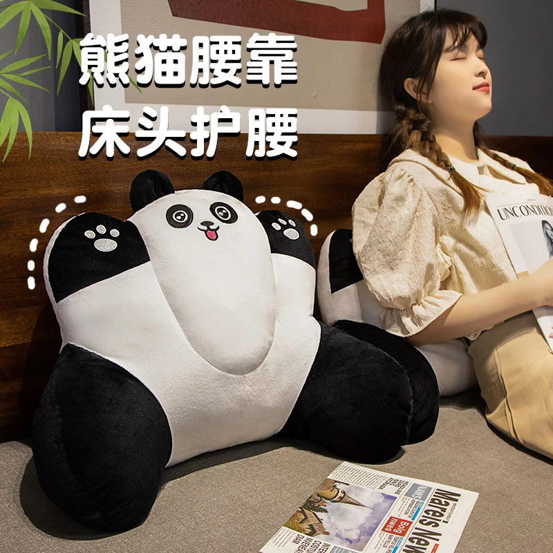 可爱熊猫靠枕腰靠腰垫久坐腰枕靠背垫办公椅子护腰沙发床上抱枕