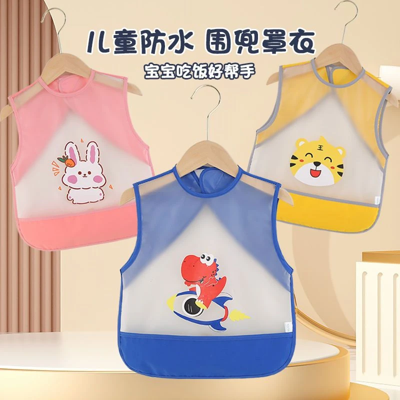 【巴迷】宝宝吃饭围兜夏季儿童罩衣防水防脏男女小孩围裙无袖婴儿