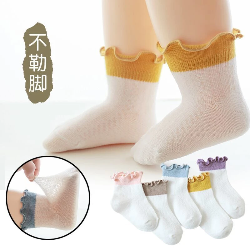 【巴迷】婴儿袜子夏季薄款新生儿网眼棉袜春夏透气不勒腿可爱松口