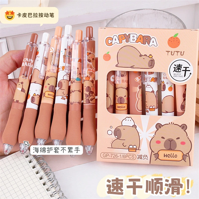 卡皮巴拉软握减压按动中性笔速干刷题笔小胖笔写字不累学生用黑笔