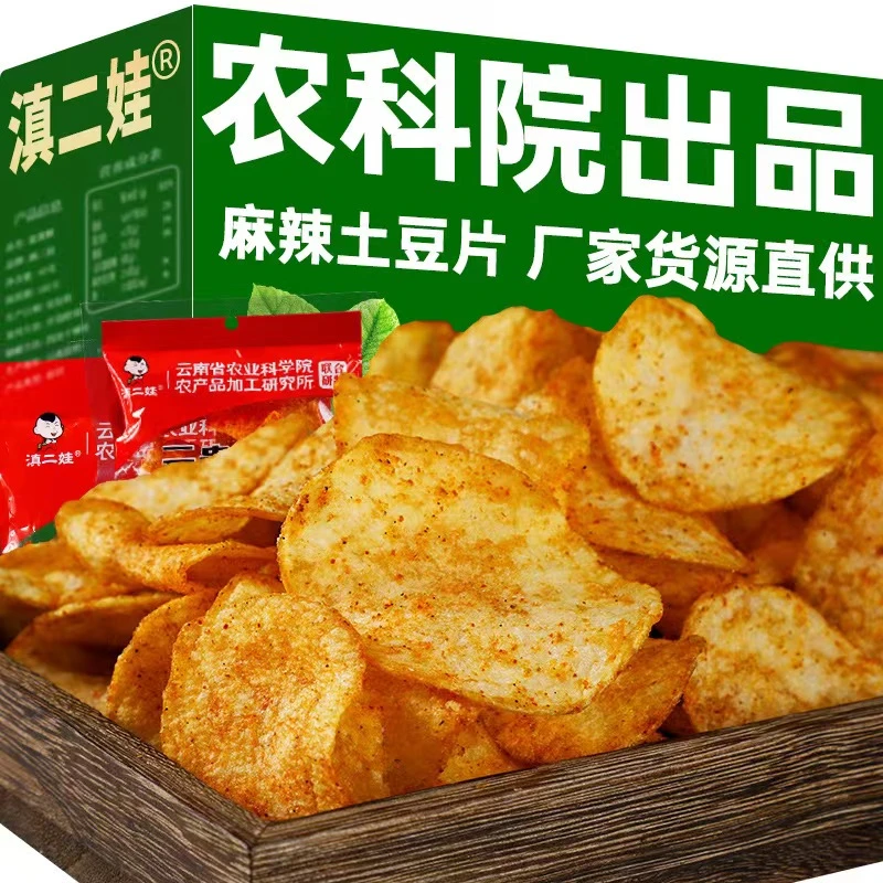 滇二娃农科院贵州土豆片特产麻辣土豆丝小吃网红小零食解馋美味