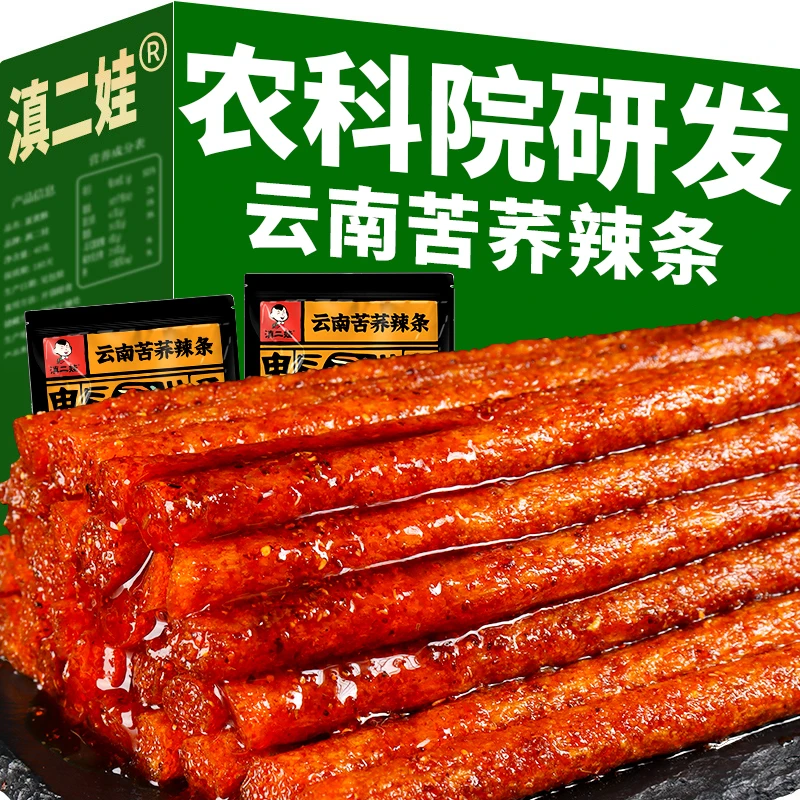 农科院辣条童年记忆小零食大礼包辣味零食8090儿时怀旧小辣条香辣
