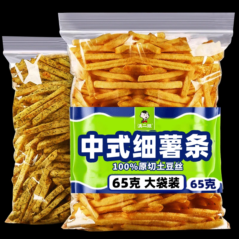 滇二娃薯条土豆丝解馋小零食大礼包小吃休闲食品8090后怀旧零食