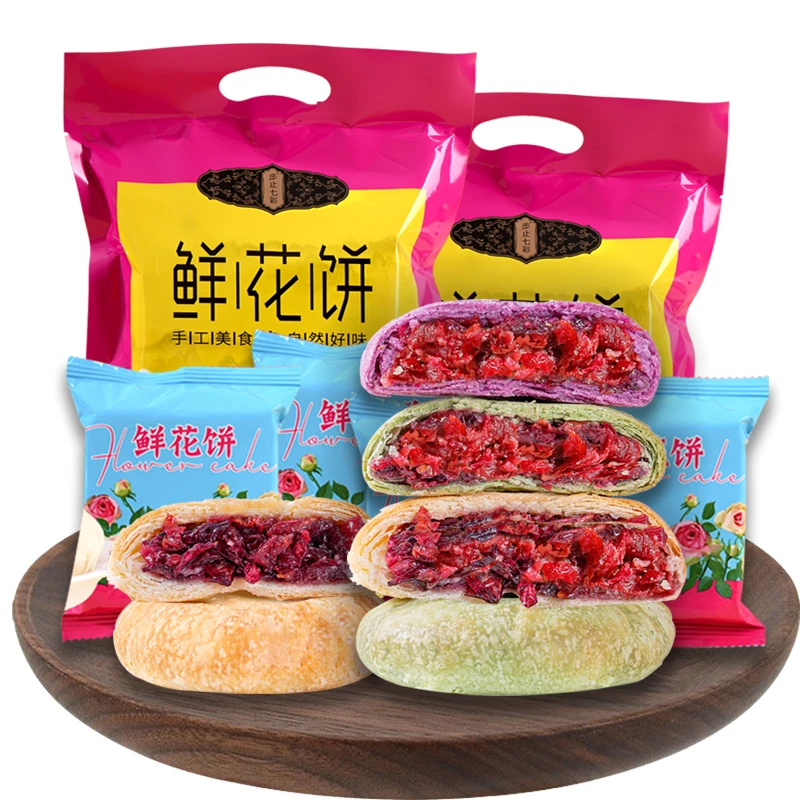 礼袋装鲜花饼云南玫瑰花饼抹茶紫薯多口味早餐玫瑰饼休闲零食品