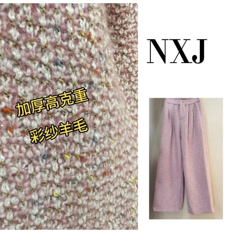 NXJ【公主驾到】微胖大码 老钱加厚粗花呢小香阔腿裤长裤 粉 241104