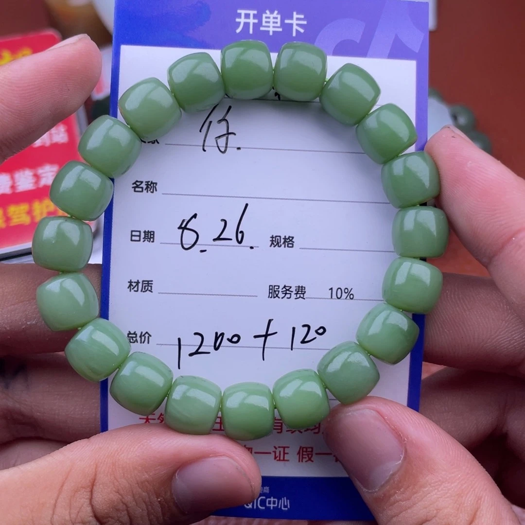 和田玉手串未镶嵌你****道