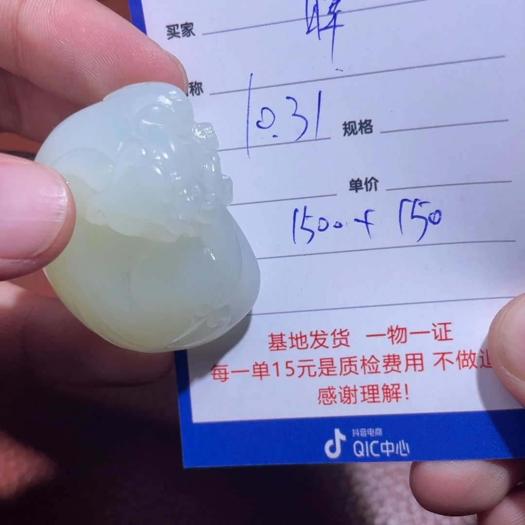 和田玉挂件未镶嵌晖*