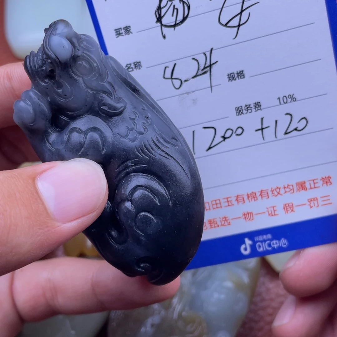 和田玉挂件未镶嵌ᶻ****诚