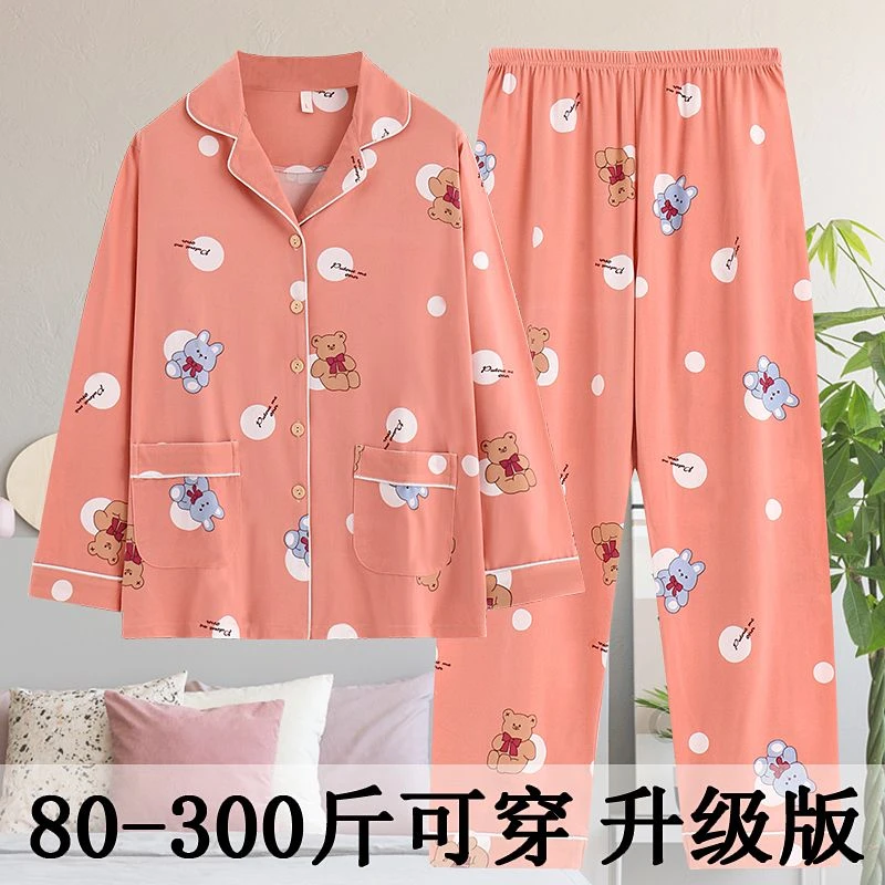 睡衣女大码200-300斤加肥宽松胖春秋冬夏季薄款2025最新款家居服