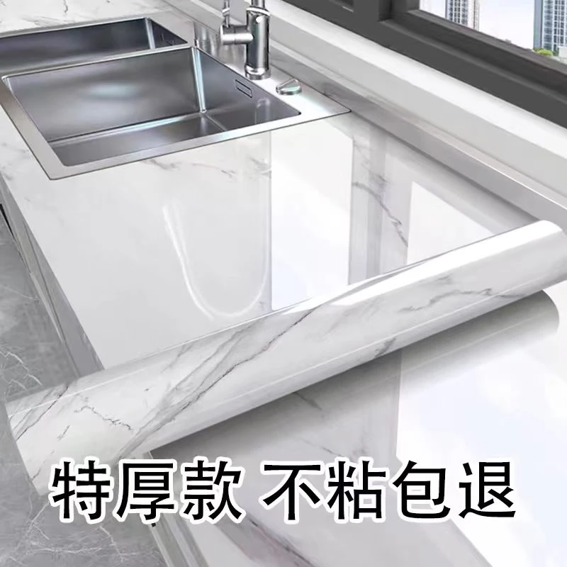 厨柜翻新厨房防油防水贴纸加厚耐磨耐高温灶台橱柜贴膜自粘贴自粘