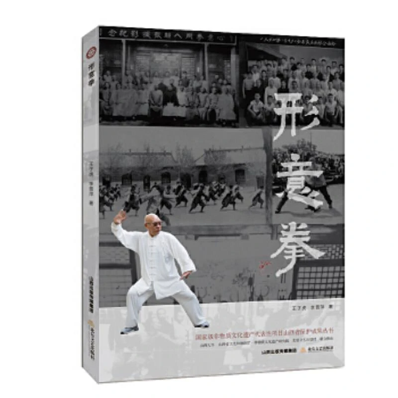 张爱玲散文集 二手95新