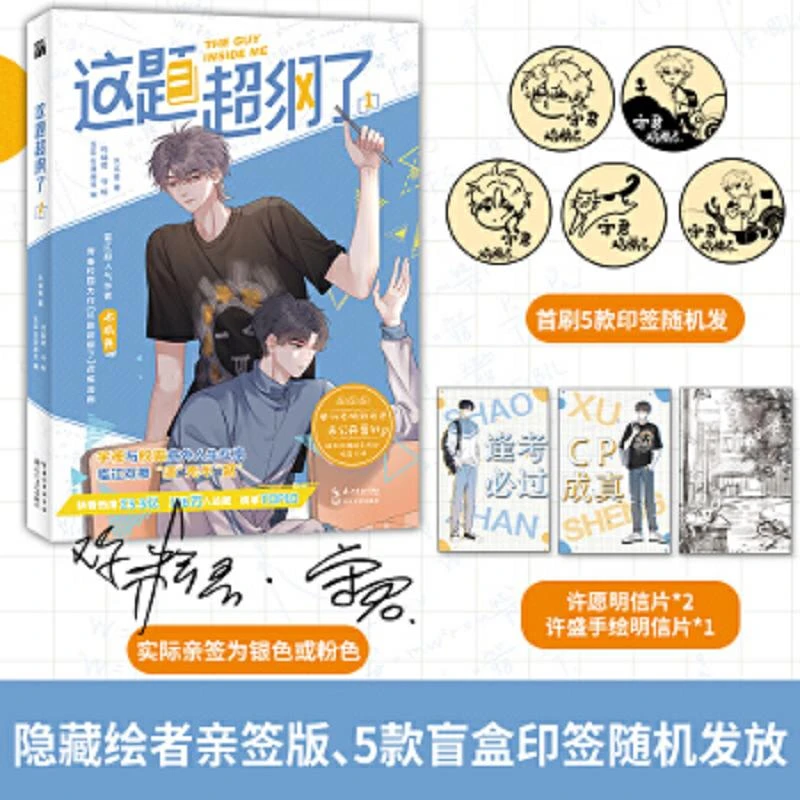 这题超纲了 .1 二手95新