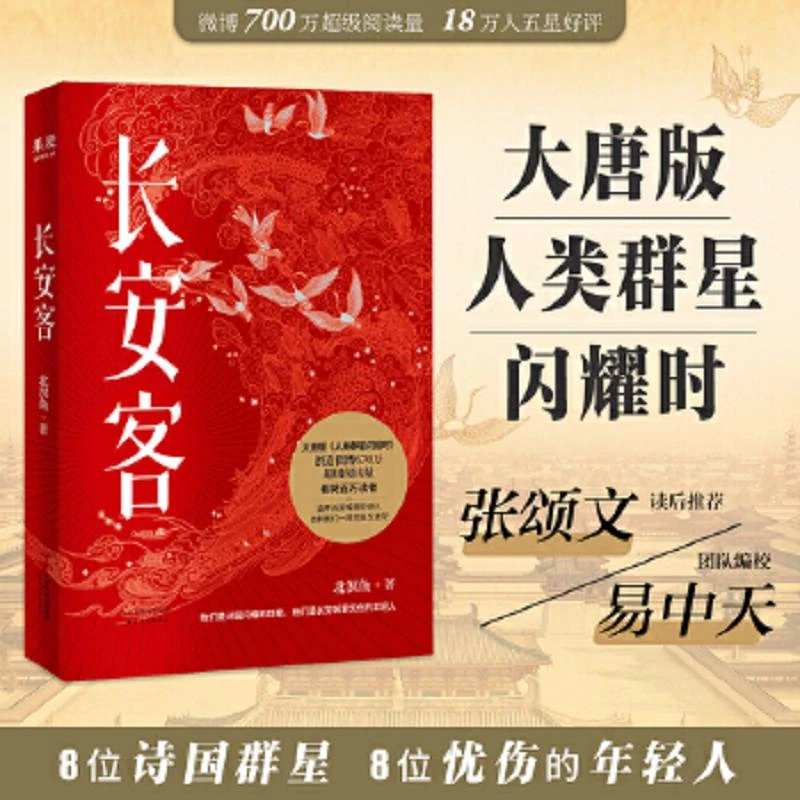 长安客 二手95新