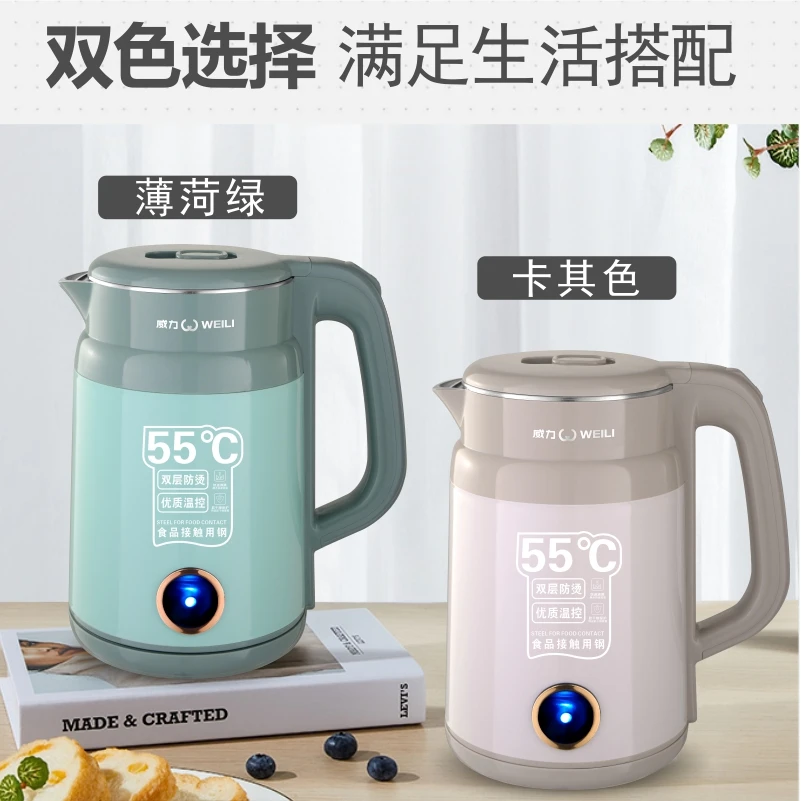 WEILI/威力热水壶一体自动断电2.0L大容量家用水壶JF