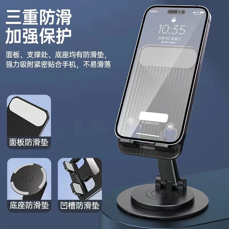 手机支架桌面360°旋转金属便携可调节解压懒人支架桌面支架