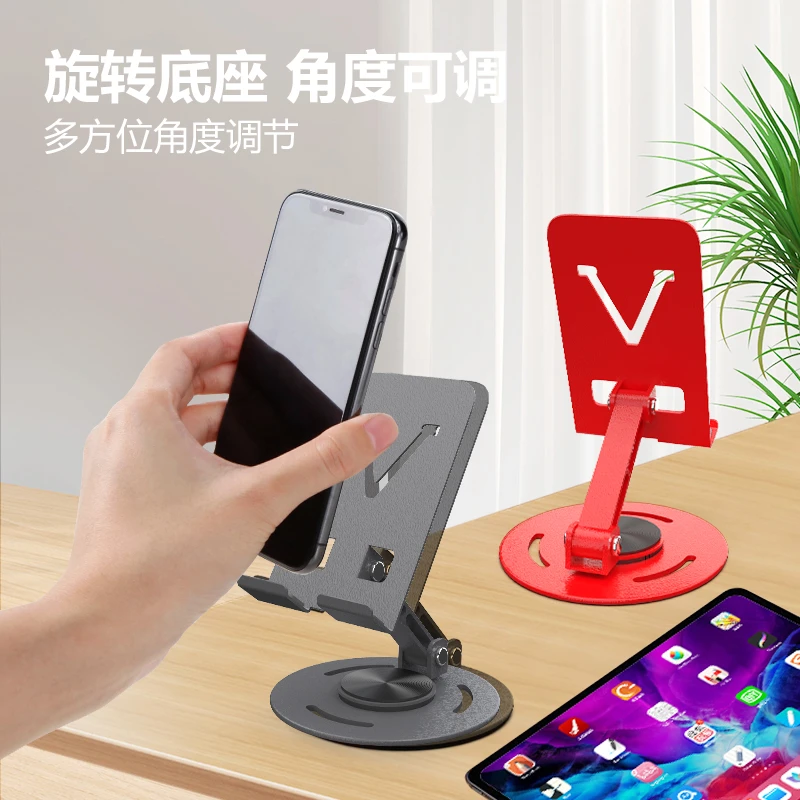 【买一送一】全金属手机支架平板可旋转解压多功能折叠镂空散热支架