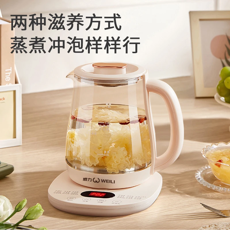 多功能威力养生壶电热水壶烧水花茶玻璃煮茶养生壶M