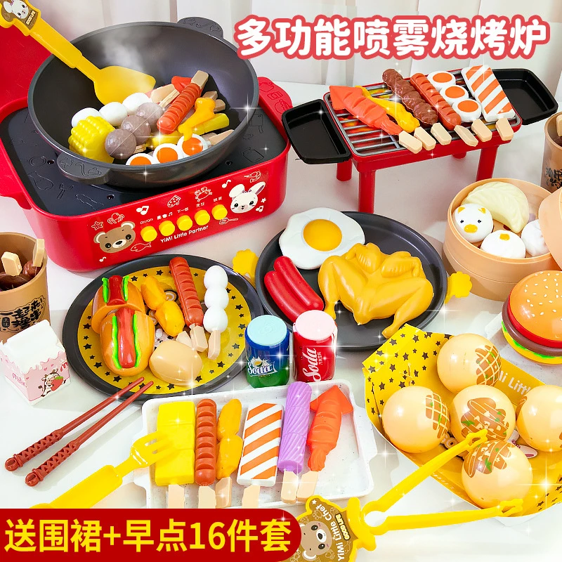 儿童过家家厨房火锅玩具仿真食物烧烤做饭切切乐生日礼物男孩女孩