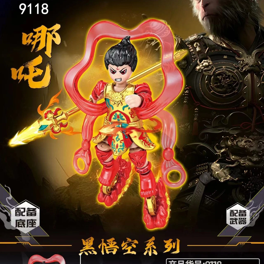 爆款潮玩哪吒之魔童闹海2英雄积木人仔积木拼装玩具手办模型礼物