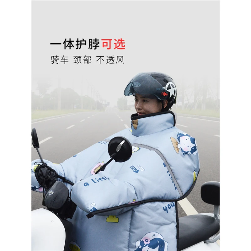 电动车挡风被冬款2023新款冬季加绒加厚双面防水冬天电瓶棉罩