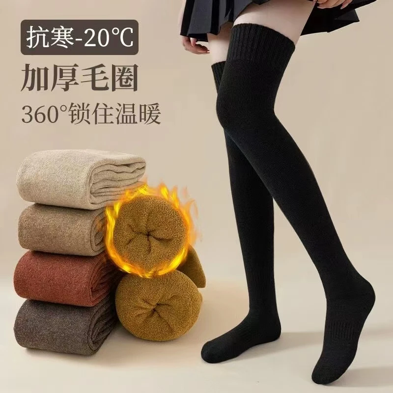 【秋冬热销】长筒过膝袜小腿袜冬季加厚毛圈保暖长筒袜女款瑜伽袜D