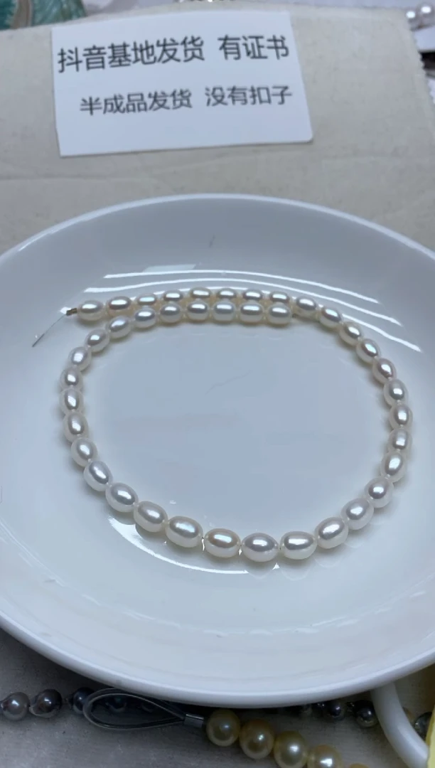 【闪购商品】淡水珍珠颈饰未镶嵌7mm