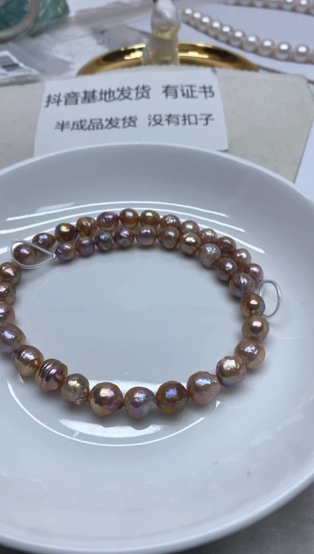 【闪购商品】淡水珍珠颈饰未镶嵌9-11