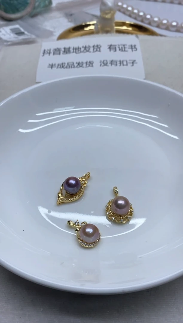 【闪购商品】淡水珍珠颈饰未镶嵌3颗