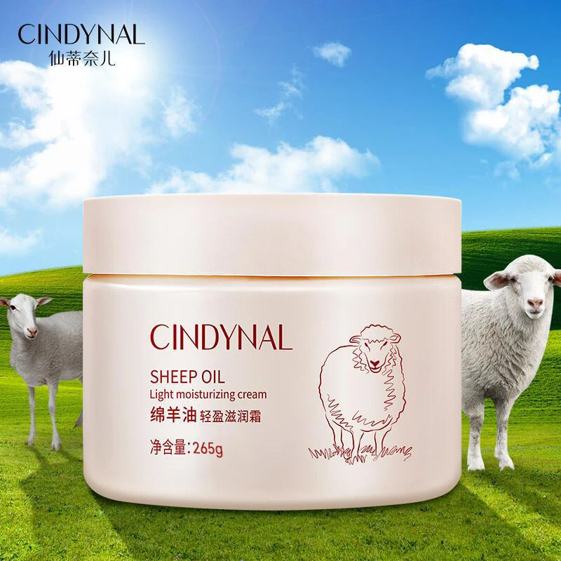 【新店福利】2.01包邮绵羊油轻盈滋润霜补水保湿滋润肤水嫩滑身体乳