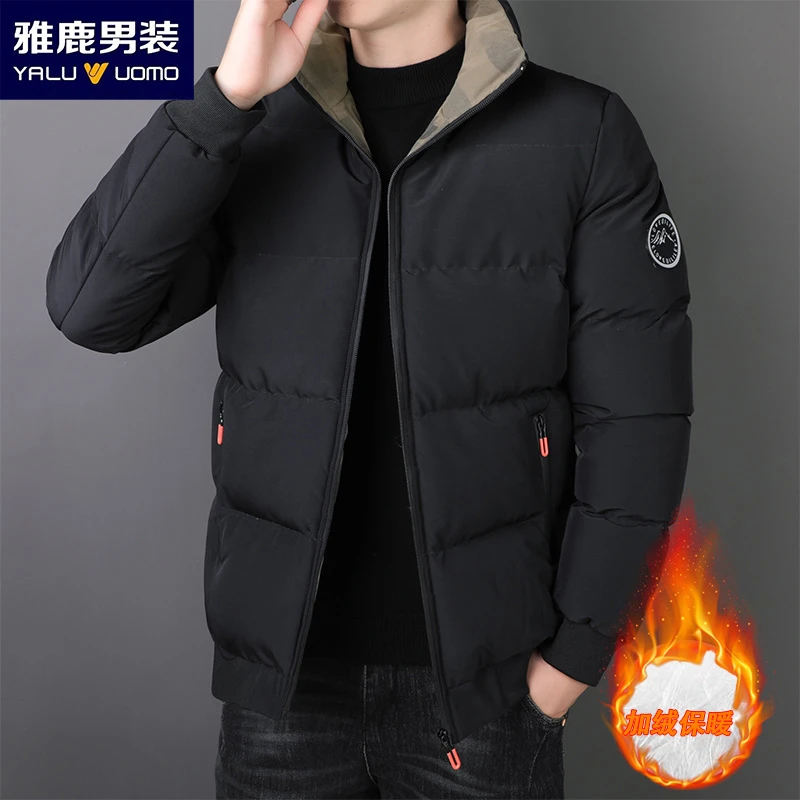 雅鹿男装棉服冬季加绒男士2024新款保暖防寒外套潮牌上衣男士棉服