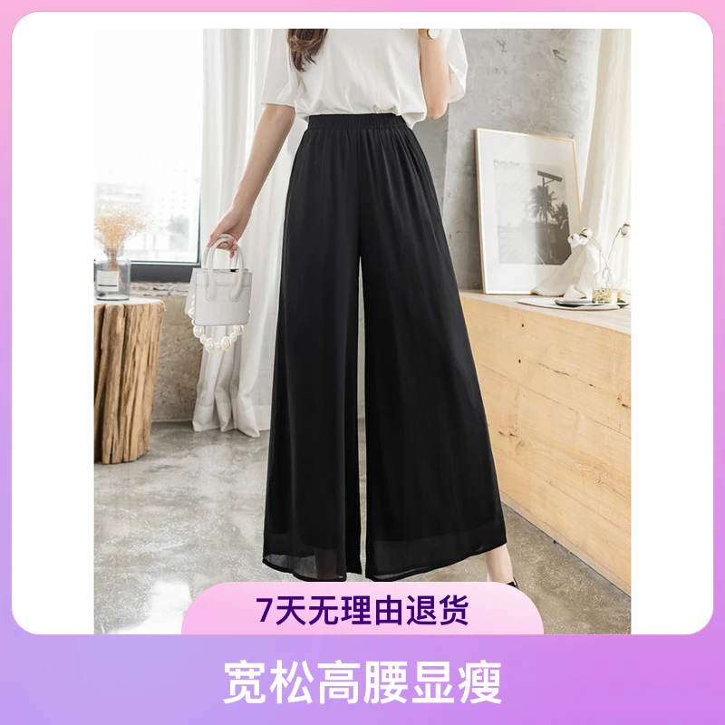风感波粒百搭大码松紧腰黑色阔腿裤宽松休闲裤女宽松高腰阔脚裤
