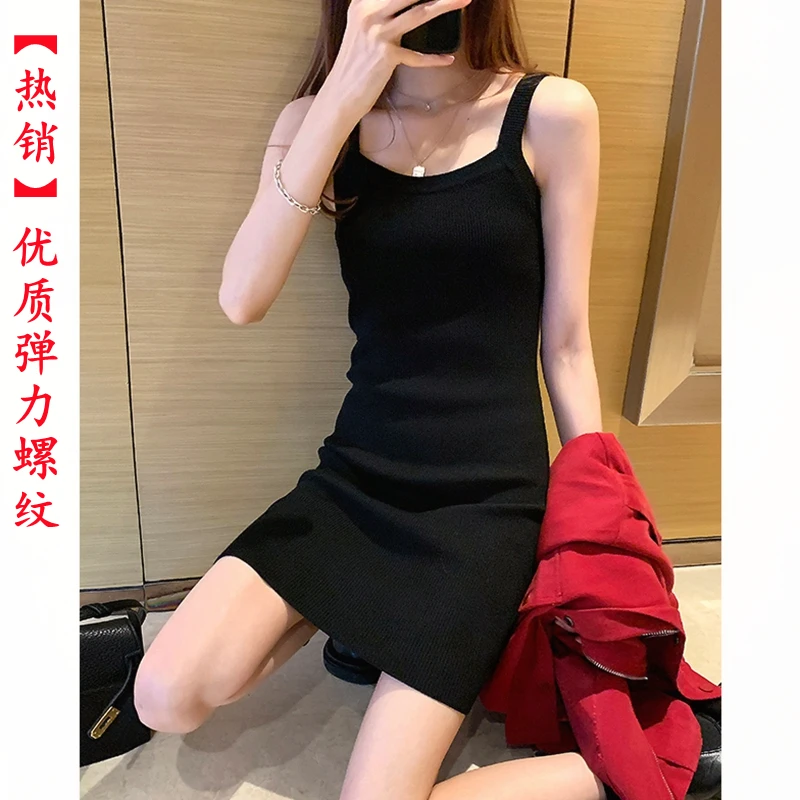 【螺纹弹力】吊带连衣裙女夏季修身针织背心裙夏季外穿百搭小黑裙