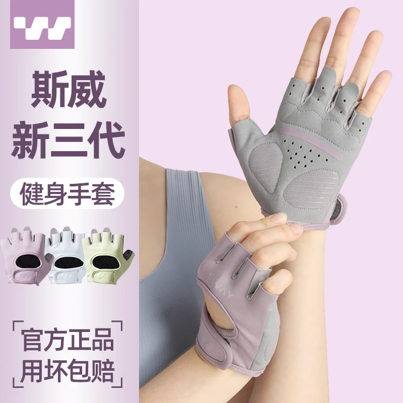 运动健身手套男女半指普拉提壶铃防滑透气引体向上器械防起茧薄款
