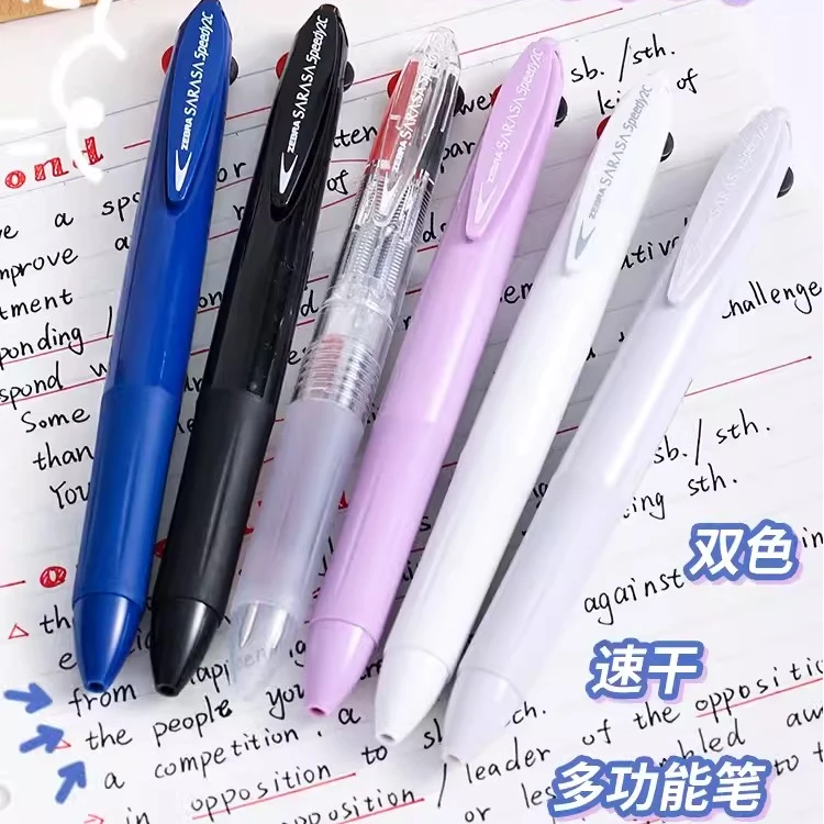 斑马 双色按动速干中性笔（红+黑）0.5mm