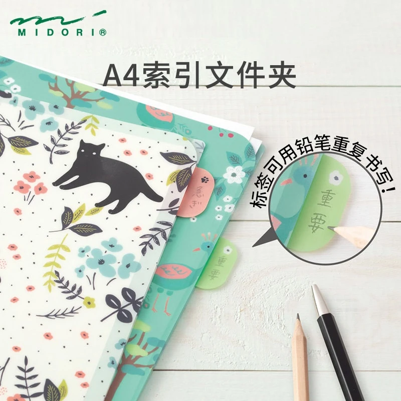 MIDORI A4索引文件夹 猫咪孔雀花朵植物收纳夹 2枚装