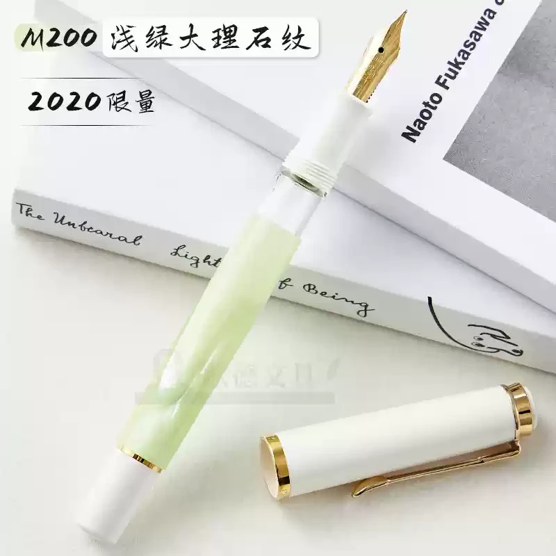 百利金 m200系列 数量限定钢笔 送人礼物练字钢笔